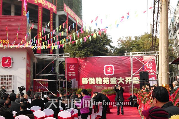 馨悦雅苑1月18日开盘 优雅华丽面世 领导与置业者坐