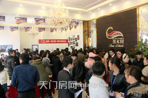 顺发·碧水园 开门天门红1月25日开盘 营销销售现场