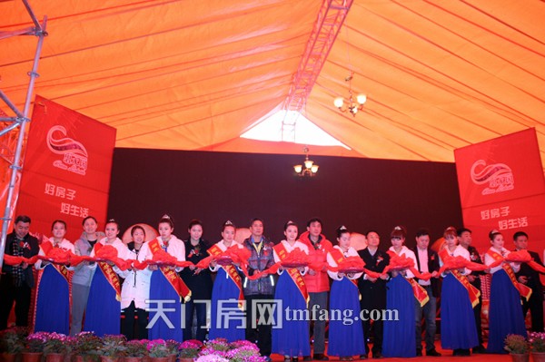 顺发·碧水园 开门天门红1月25日开盘 开盘剪彩