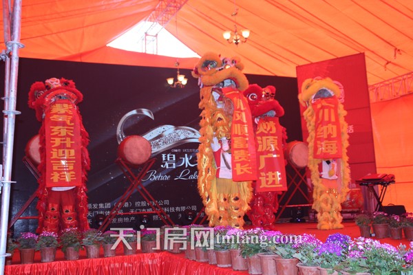 顺发·碧水园 开门天门红1月25日开盘 雄狮吐幅 开盘大吉