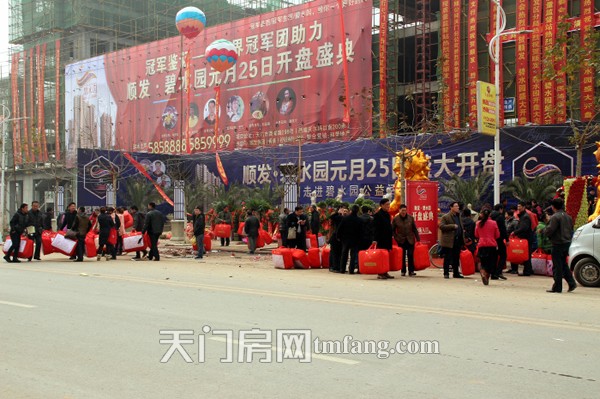 顺发·碧水园 开门天门红1月25日开盘 棉被一床