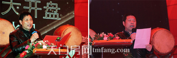 顺发·碧水园 开门天门红1月25日开盘 碧水园业主代表辞职