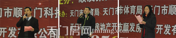 顺发·碧水园 开门天门红1月25日开盘 国家羽毛球队领队陈跃