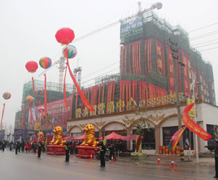 顺发·碧水园1月25日盛大开盘  开门天门红