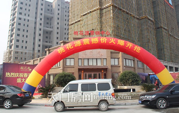 汉江之畔秀美桃花源 1888元/㎡起价震撼开盘