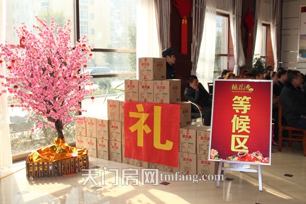 汉江之畔秀美桃花源  1888元/㎡起价震撼开盘 部分礼品展示