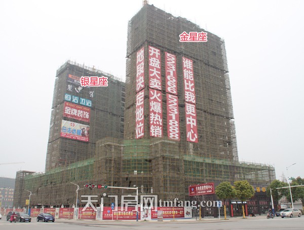 天地星座3月工程进度：金星座建至第23层