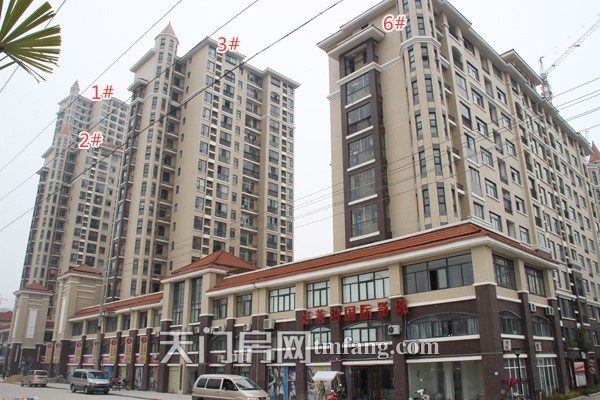 天城明珠实景现房