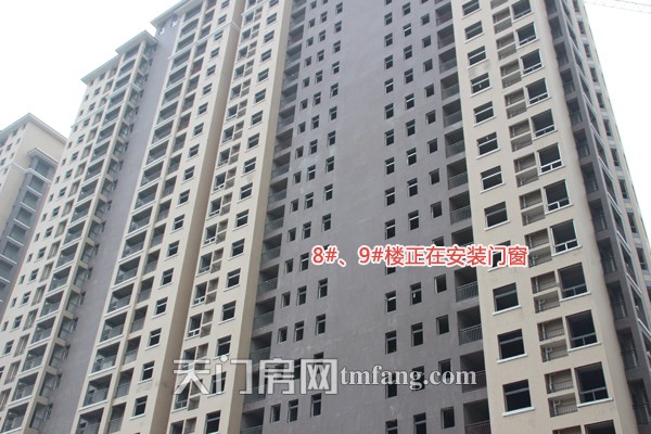 天城明珠8#、9#楼正在安装门窗