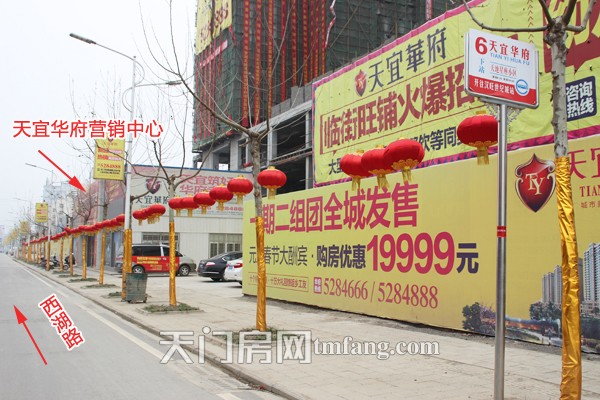 天宜华府3月工程进度：9、11#楼将做外立面