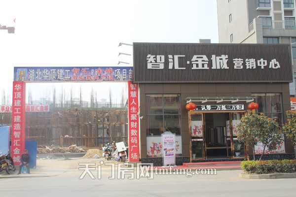 智汇金城3月工程进度：1#、2#楼已火热开工