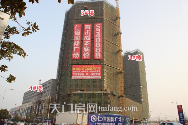 仁信国际广场3月工程进度：项目整体已封顶