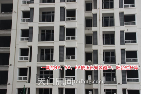 汇金国际一期的4#、5#、6#楼正在安装窗户、阳台栏杆等