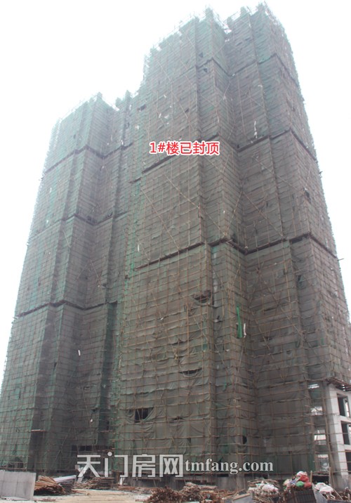 汇金国际1#楼27层,已封顶,正在做内部隔断等工序