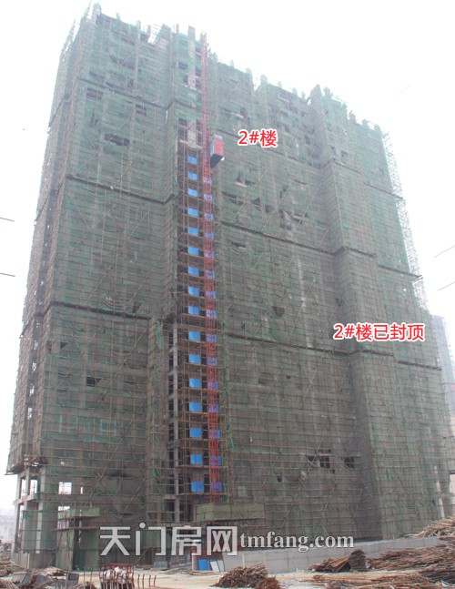 汇金国际2#楼26层,已封顶,正在做内部隔断等工序