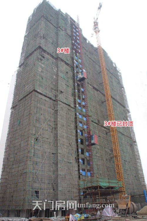 汇金国际3#楼27层,已封顶,正在做内部隔断等工序