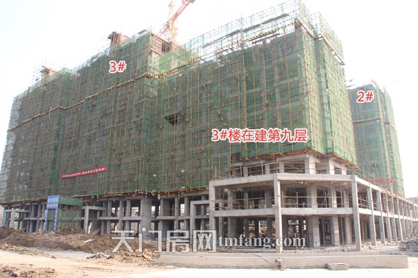 问天智汇东城3#楼在建九层