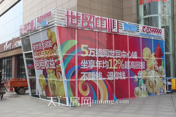 世贸中心3月工程进度：成熟旺铺火爆热销中