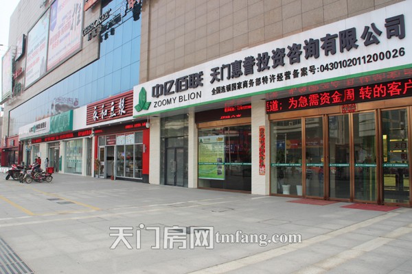 世贸已经开业的中亿百联、永和豆浆、农业银行、肯德基……