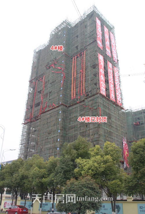 鑫龙中央公园4#楼共22层，已封顶，在做内部隔断等工序