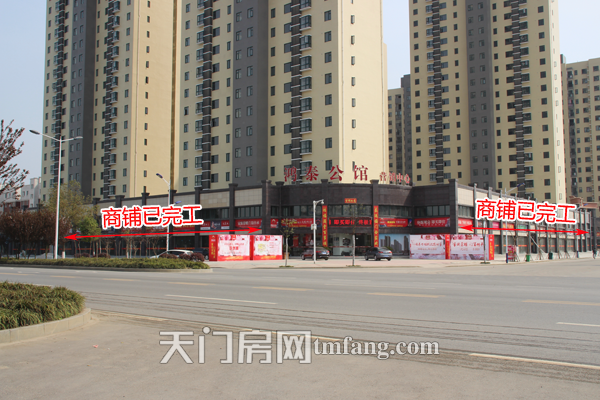 鸿泰公馆3月工程进度 商铺已完工