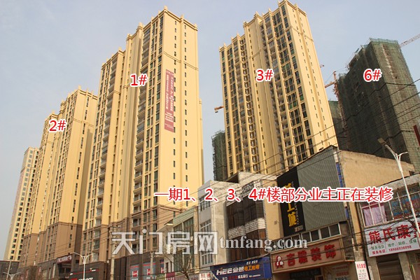 新宇城上城3月工程进度 一期1、2、3、4#楼部分业主正在装修