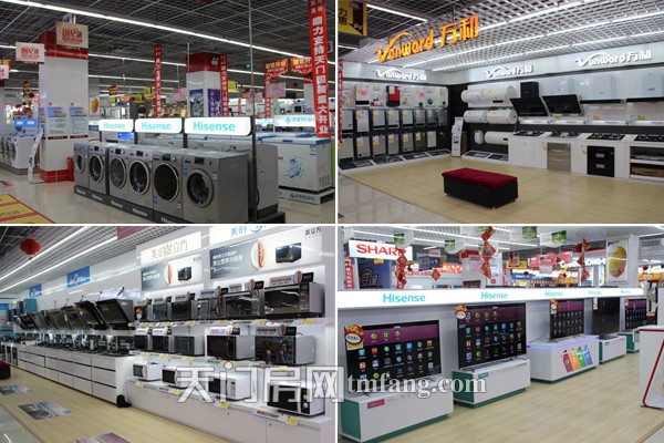 新宇城上城3月工程进度 国美电器(品牌电器齐全)