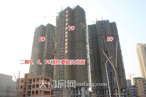 新宇城上城3月工程进度 二期将要做外立面