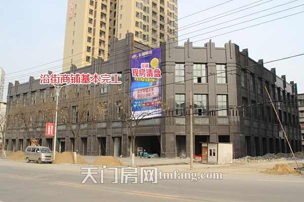 东湖明珠3月工程进度：沿街商铺已基本完工