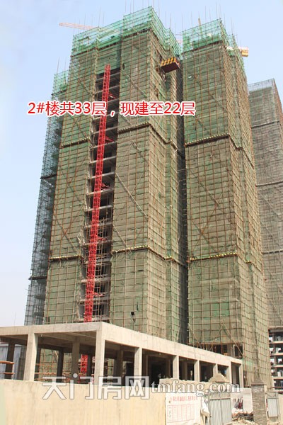 红盾时尚公寓3月工程进度 2#楼共33层、现建至22层