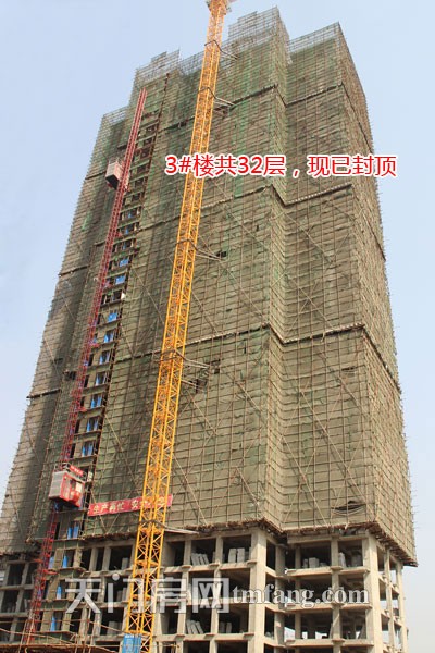 红盾时尚公寓3月工程进度 3#楼共 32层、现已封顶