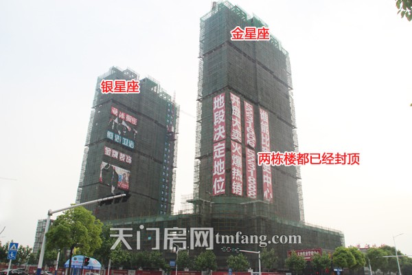 天地星座5月工程进度：金星座、银星座已经封