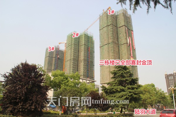 红盾时尚公寓5月工程进度：3栋楼已全部封顶