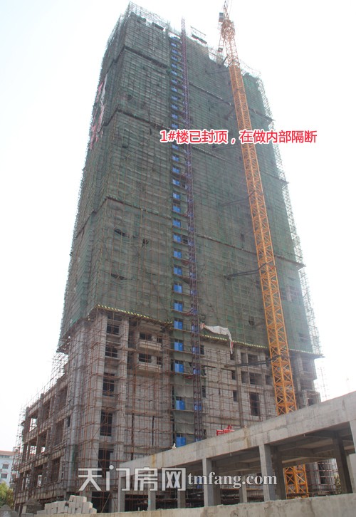 1#楼在做内部隔断