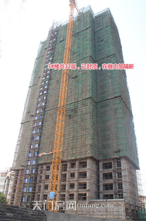 3#楼共32层，已封顶，在做内部隔断工序