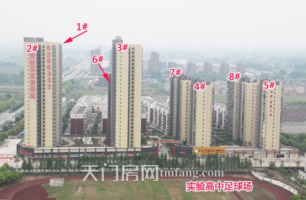 鸿泰公馆5月工程进度：二期预计在7月份交房