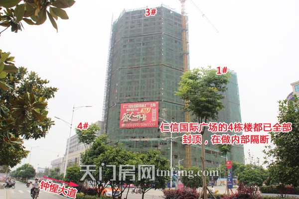 仁信国际广场6月工程进度：工地上施工火热