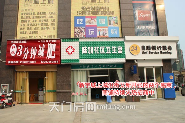 新宇城上城6月工程进度：两侧都在做沿街底商