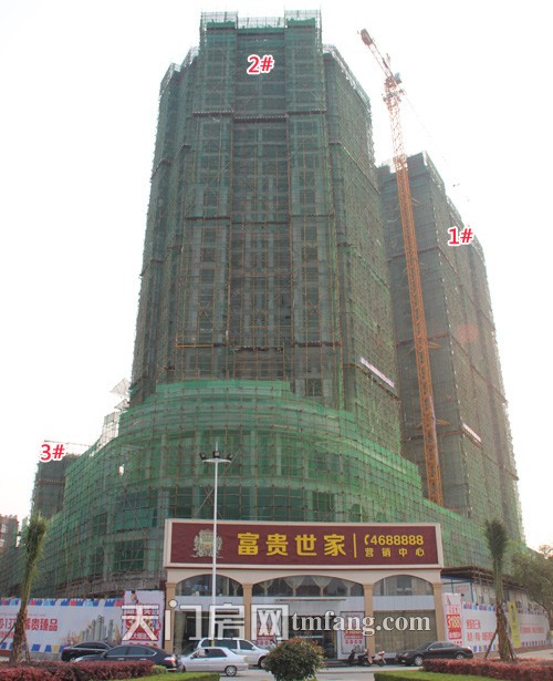 富贵世家6月工程进度：1-2#楼都建至第30层