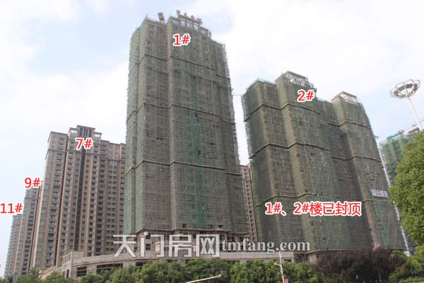 楚天尚城6月工程进度：二期的1-5#楼已经封顶