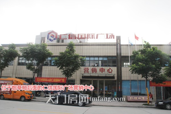 仁信国际广场7月工程进度：4#楼商户进驻装修