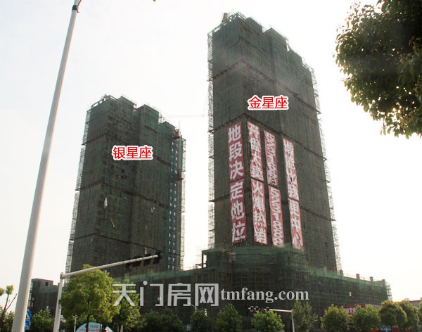 天地星座7月工程进度：两栋楼都在做内部隔断