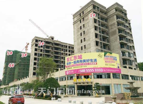 问天智汇东城7月工程进度：1-2#楼在安装窗户