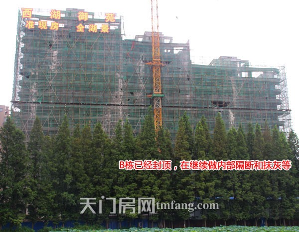 西湖御苑7月工程进度：H栋已建至第四层