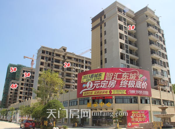 问天·智汇东城8月工程进度：1#楼在做外立面