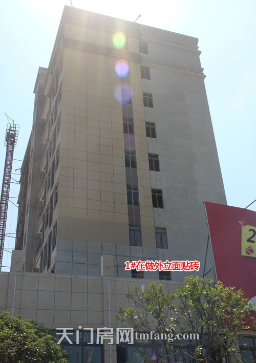 1#楼正在做外立面贴砖