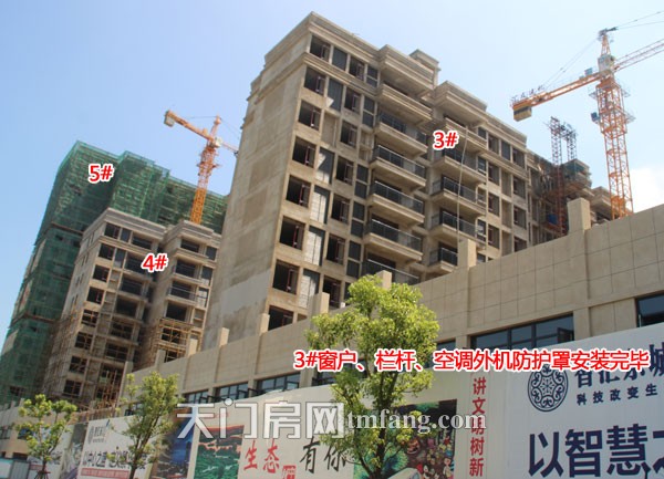 3#楼窗户、栏杆、空调外机防护罩安装完毕，即将开始刷白外墙