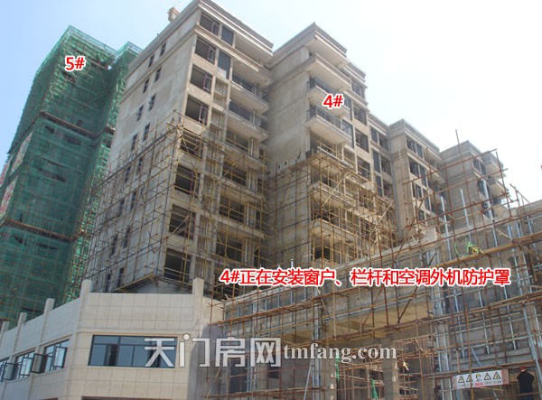 4#楼正在安装窗户、栏杆和空调外机防护罩