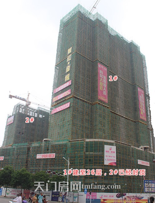 智汇·金城8月工程进度：1#楼已经建至26层