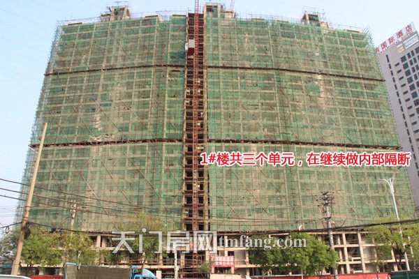 东湖国际9月工程进度：1#楼在继续做内部隔断